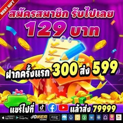 NU777 NU777