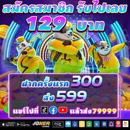 NU777 NU777