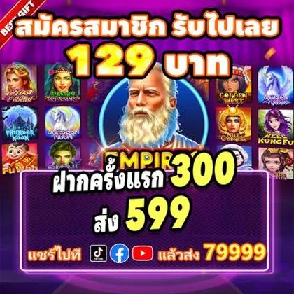 NU777 NU777
