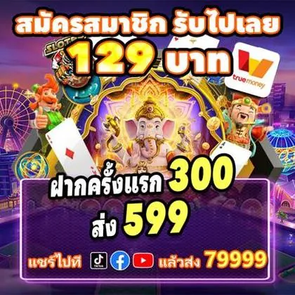 NU777 NU777