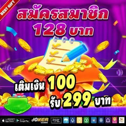 NU777 NU777