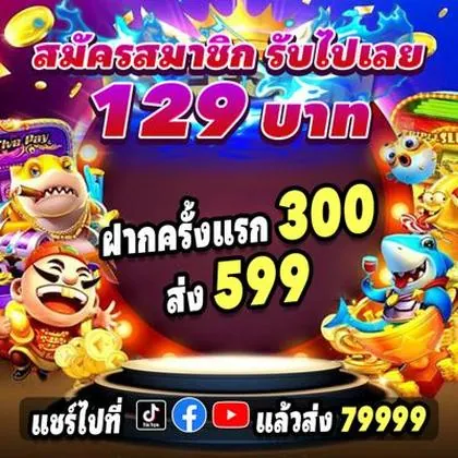 NU777 NU777