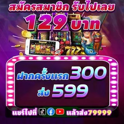 NU777 NU777