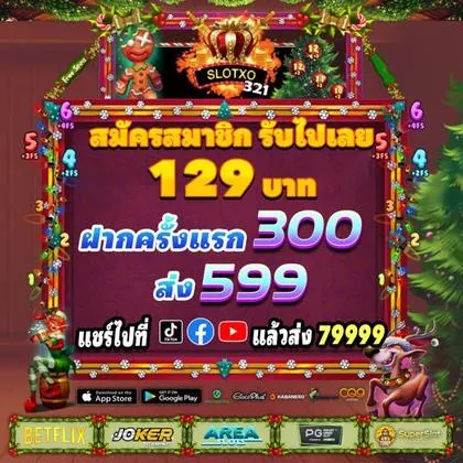 NU777 NU777